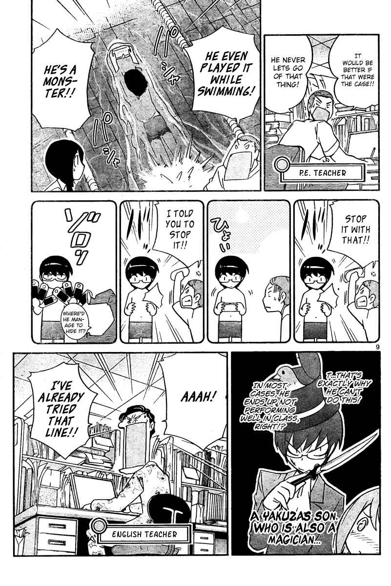 Page 9 Chapter 36 The World God Only Knows