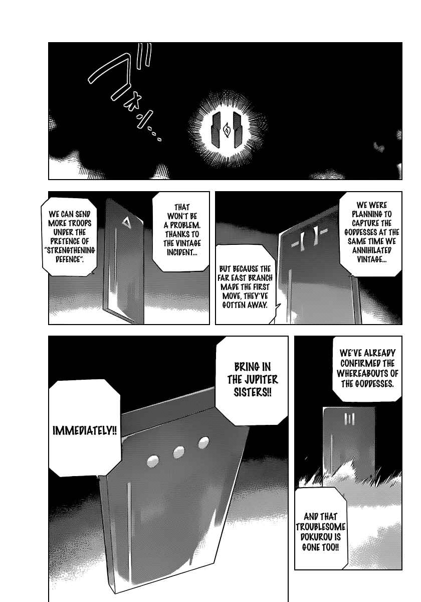 Page 10 Chapter 203 The World God Only Knows