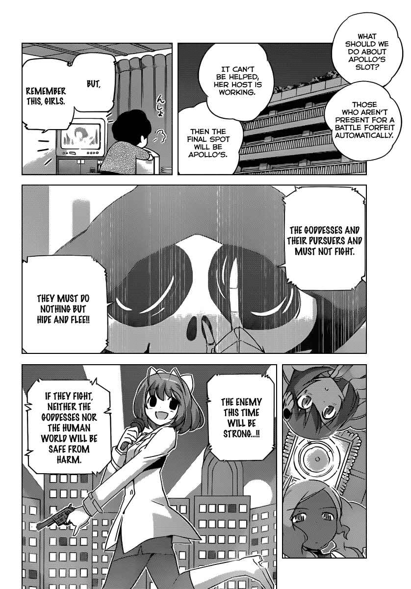 Page 15 Chapter 203 The World God Only Knows