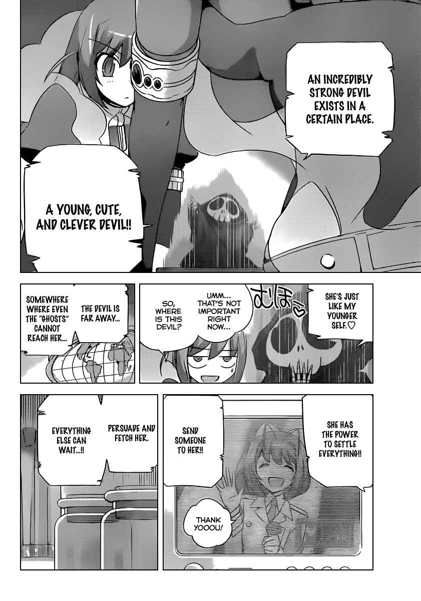Page 17 Chapter 203 The World God Only Knows