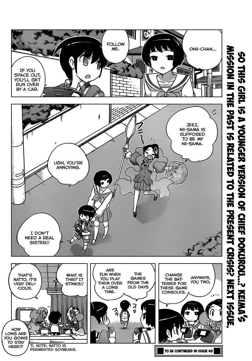 Page 19 Chapter 203 The World God Only Knows