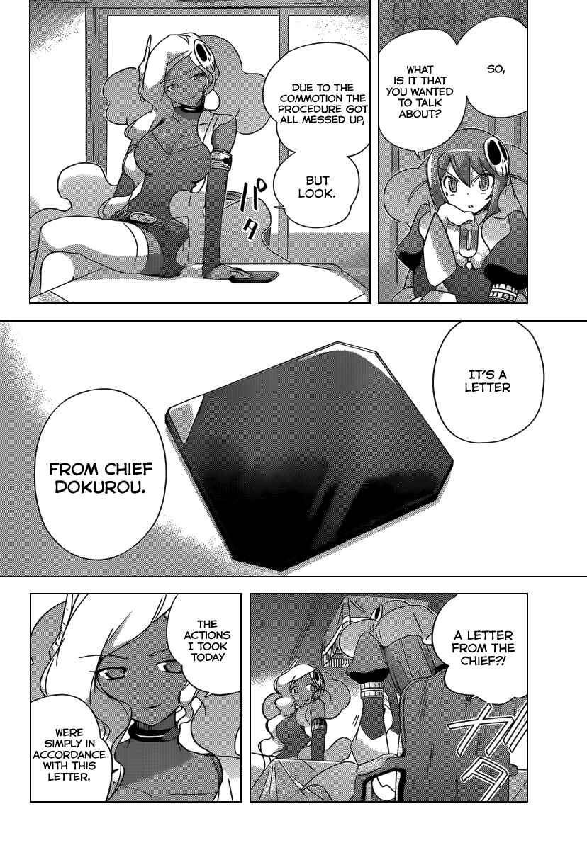 Page 5 Chapter 203 The World God Only Knows