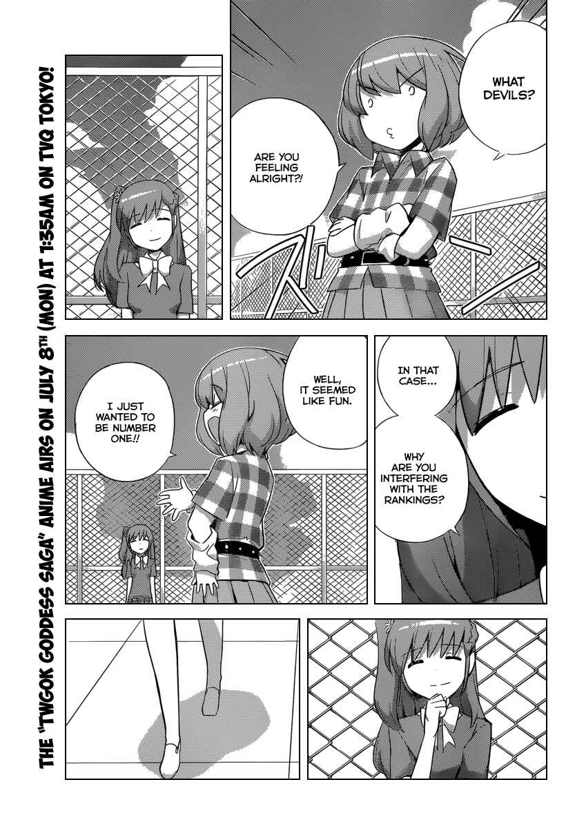 Page 14 Chapter 231 The World God Only Knows