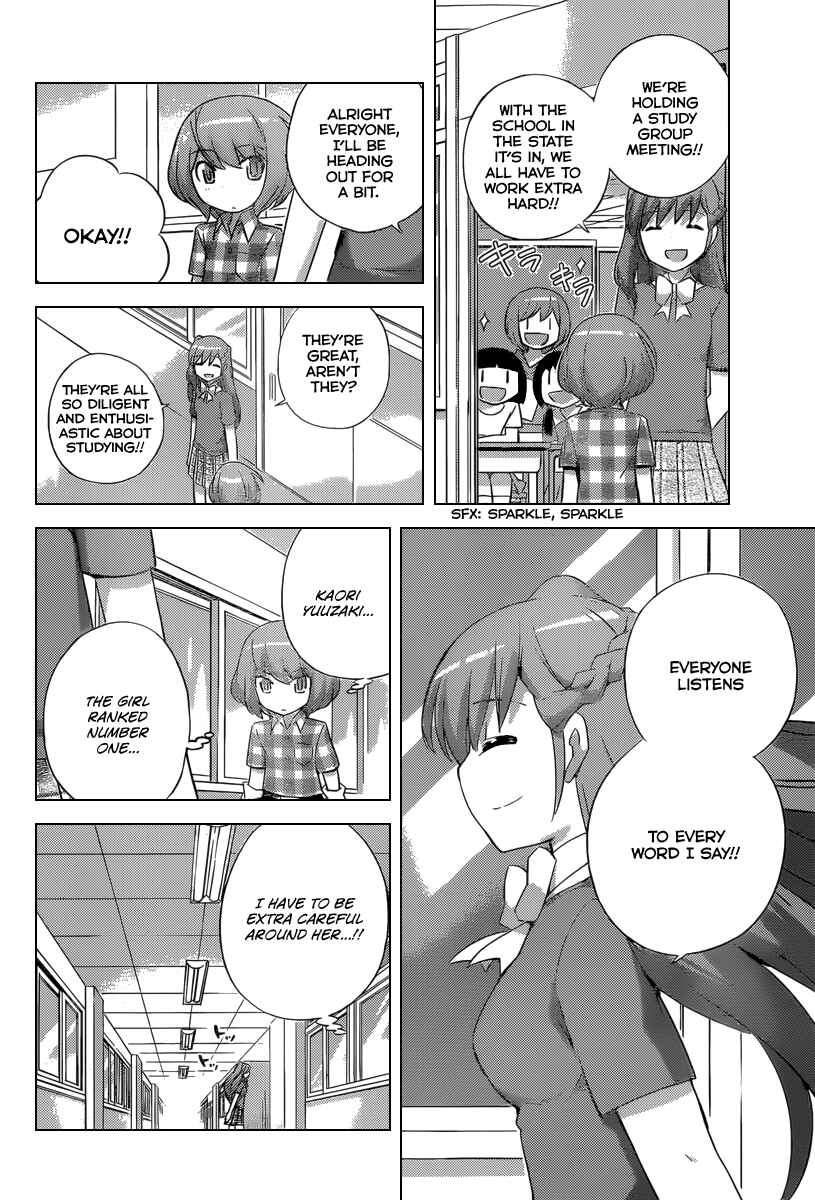 Page 5 Chapter 231 The World God Only Knows