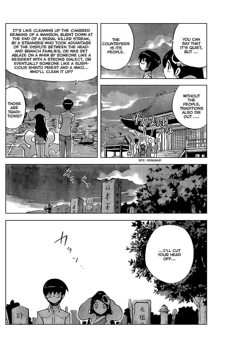 Page 11 Chapter 66 The World God Only Knows