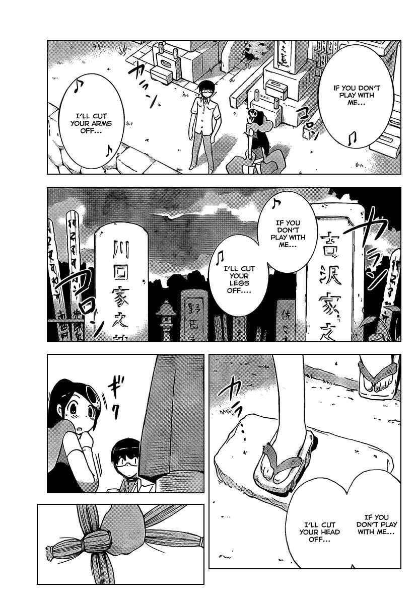 Page 12 Chapter 66 The World God Only Knows