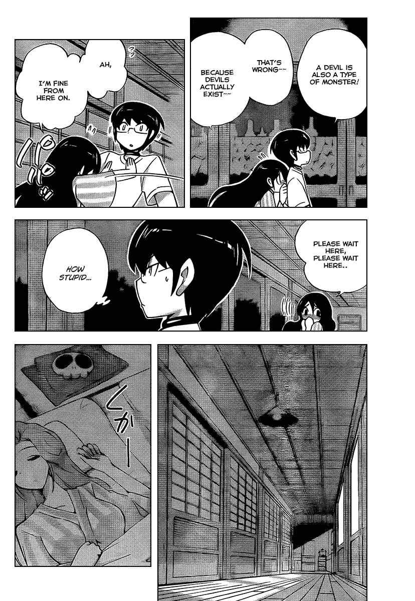 Page 17 Chapter 66 The World God Only Knows
