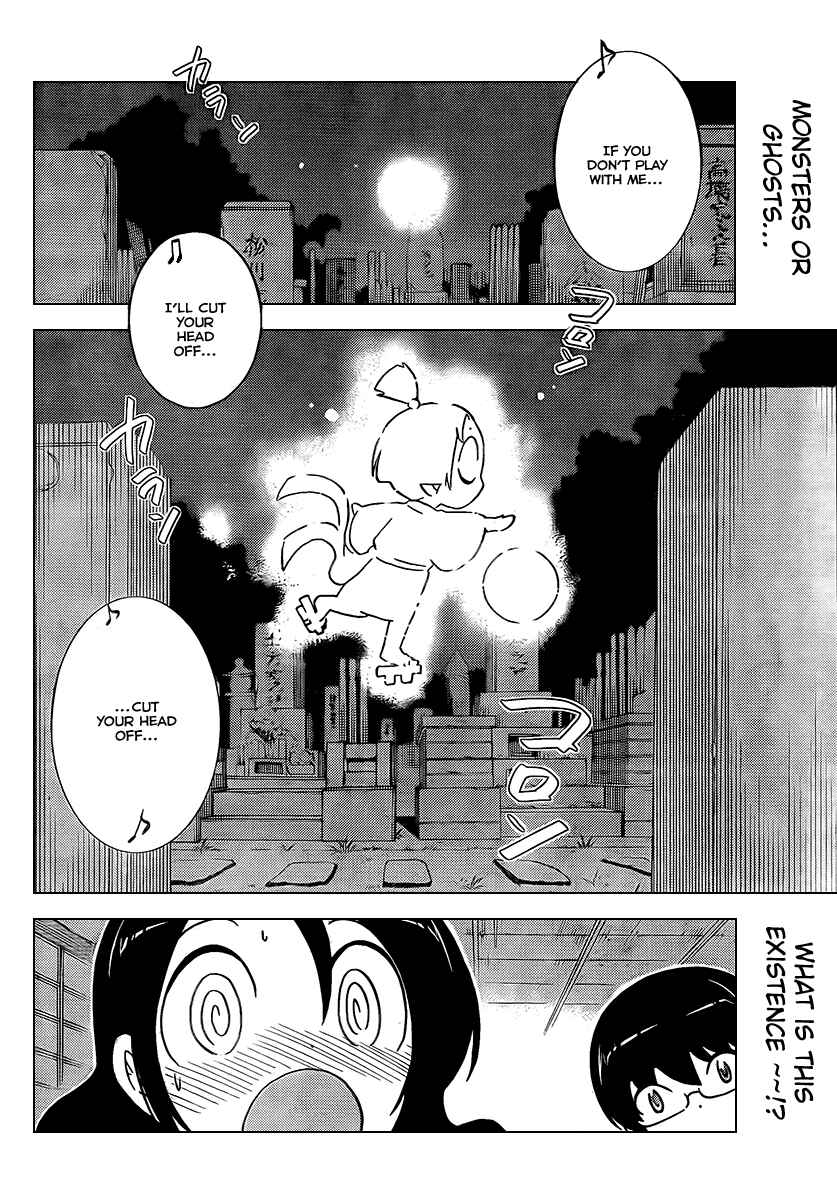 Page 19 Chapter 66 The World God Only Knows