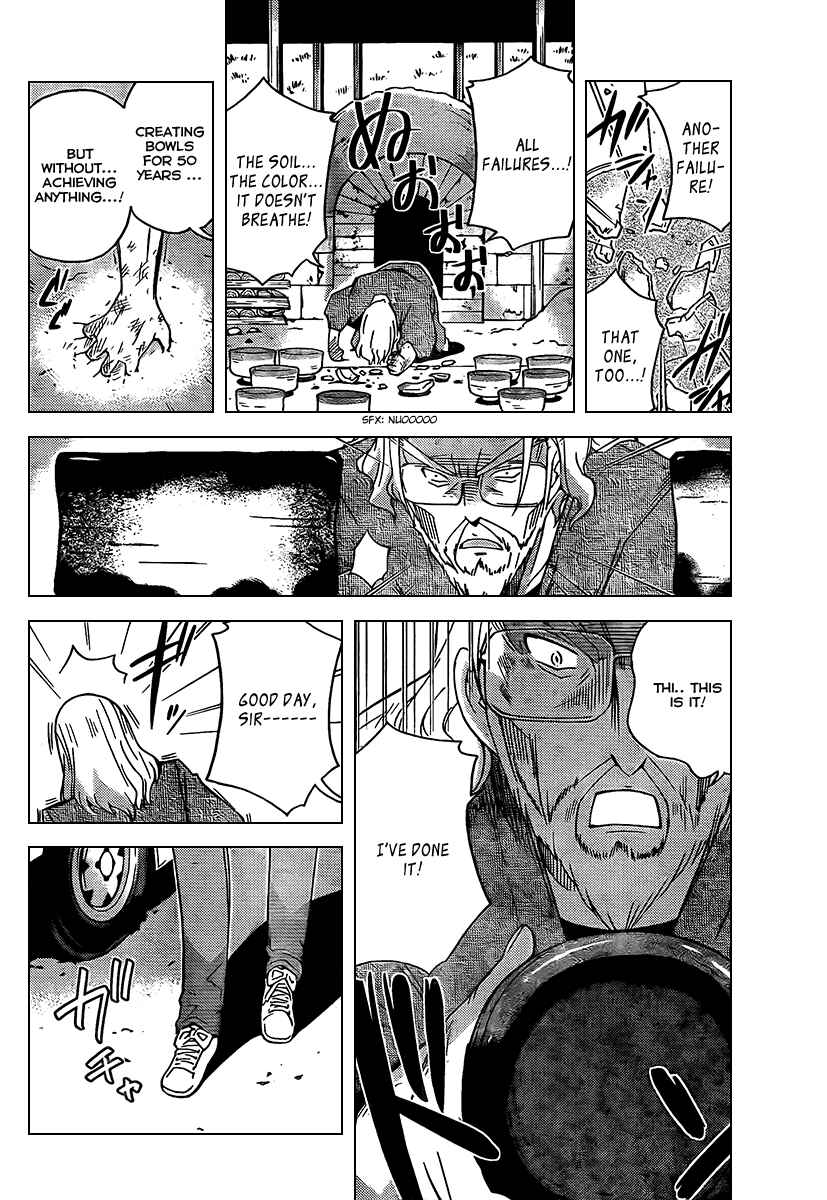 Page 3 Chapter 66 The World God Only Knows