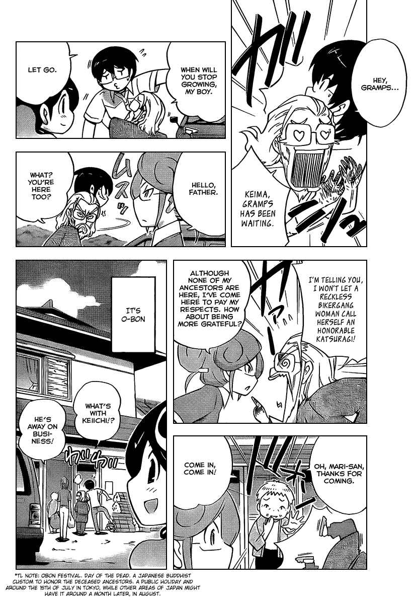 Page 5 Chapter 66 The World God Only Knows