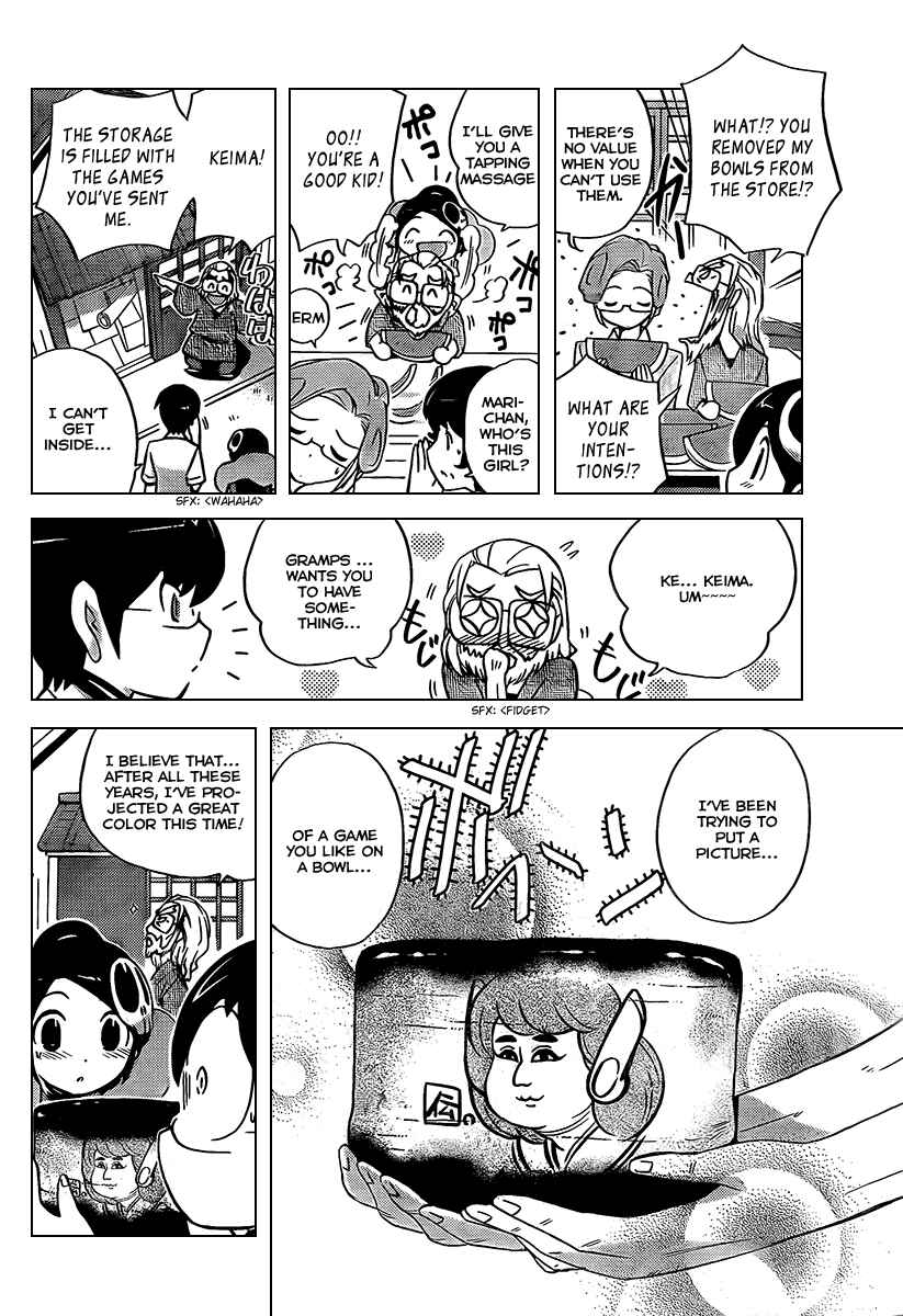 Page 7 Chapter 66 The World God Only Knows