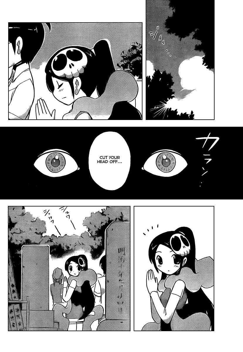 Page 9 Chapter 66 The World God Only Knows
