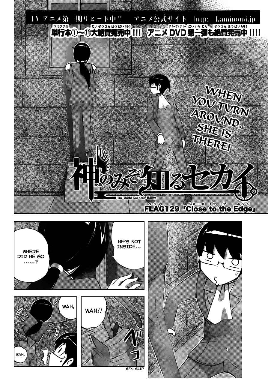 Page 2 Chapter 129 The World God Only Knows