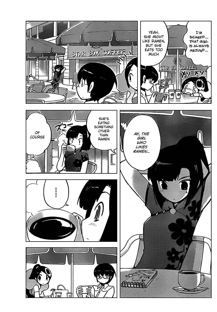 Page 12 Chapter 69 The World God Only Knows