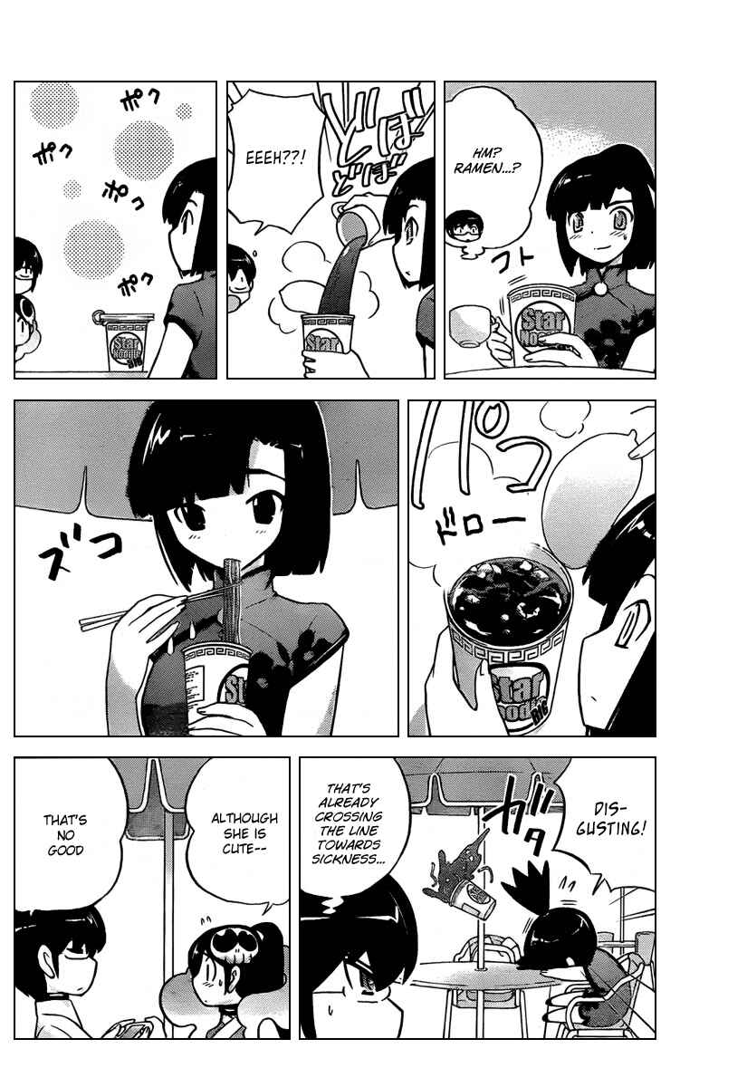 Page 13 Chapter 69 The World God Only Knows