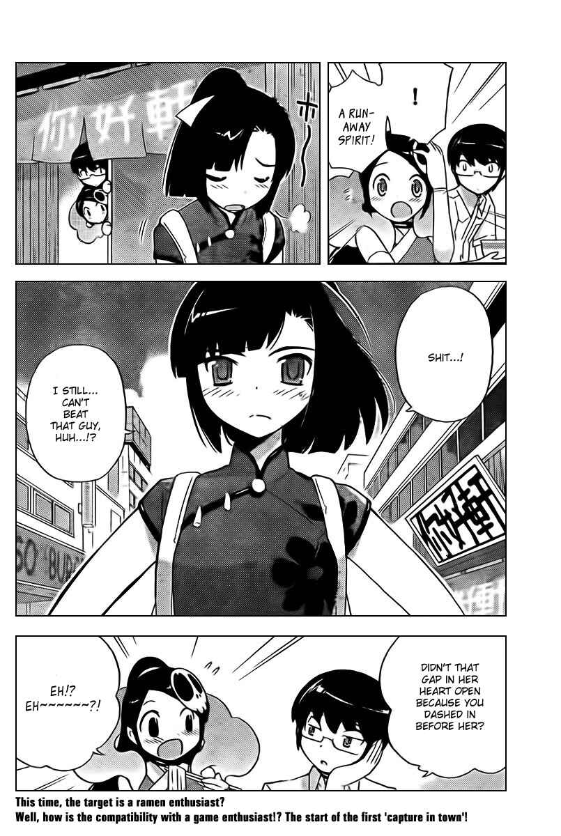 Page 19 Chapter 69 The World God Only Knows