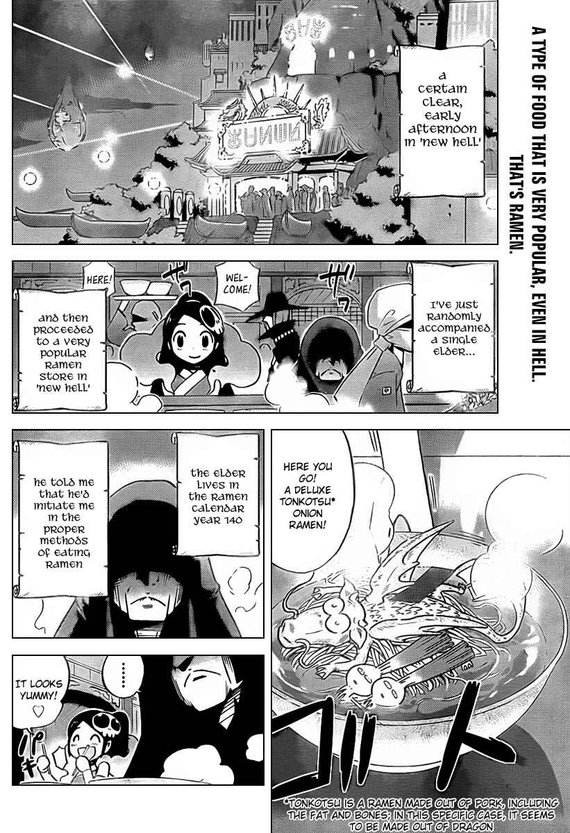 Page 3 Chapter 69 The World God Only Knows