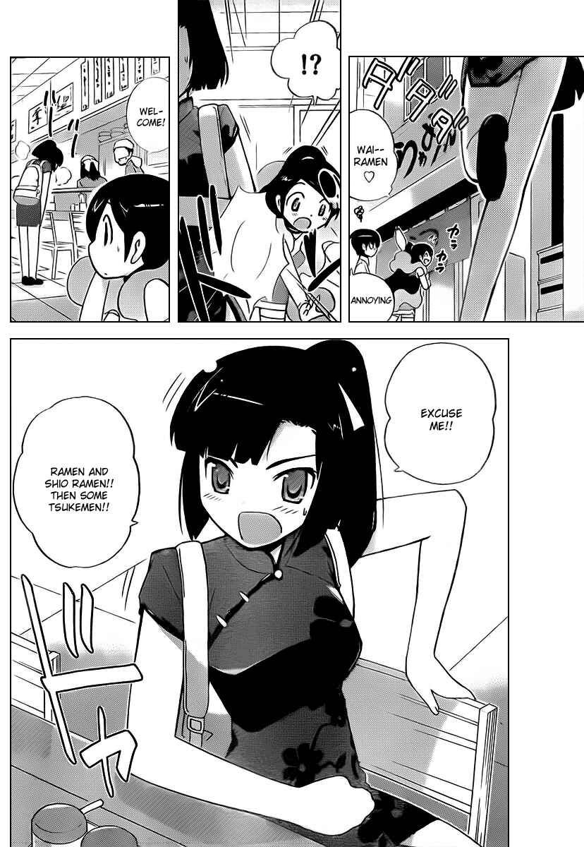 Page 7 Chapter 69 The World God Only Knows