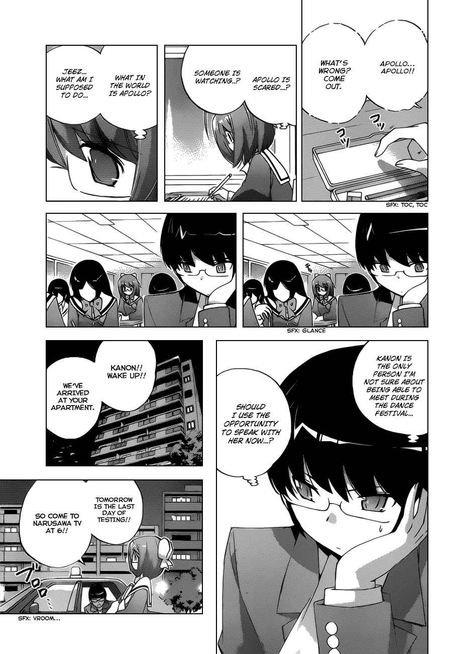 Page 12 Chapter 115 The World God Only Knows