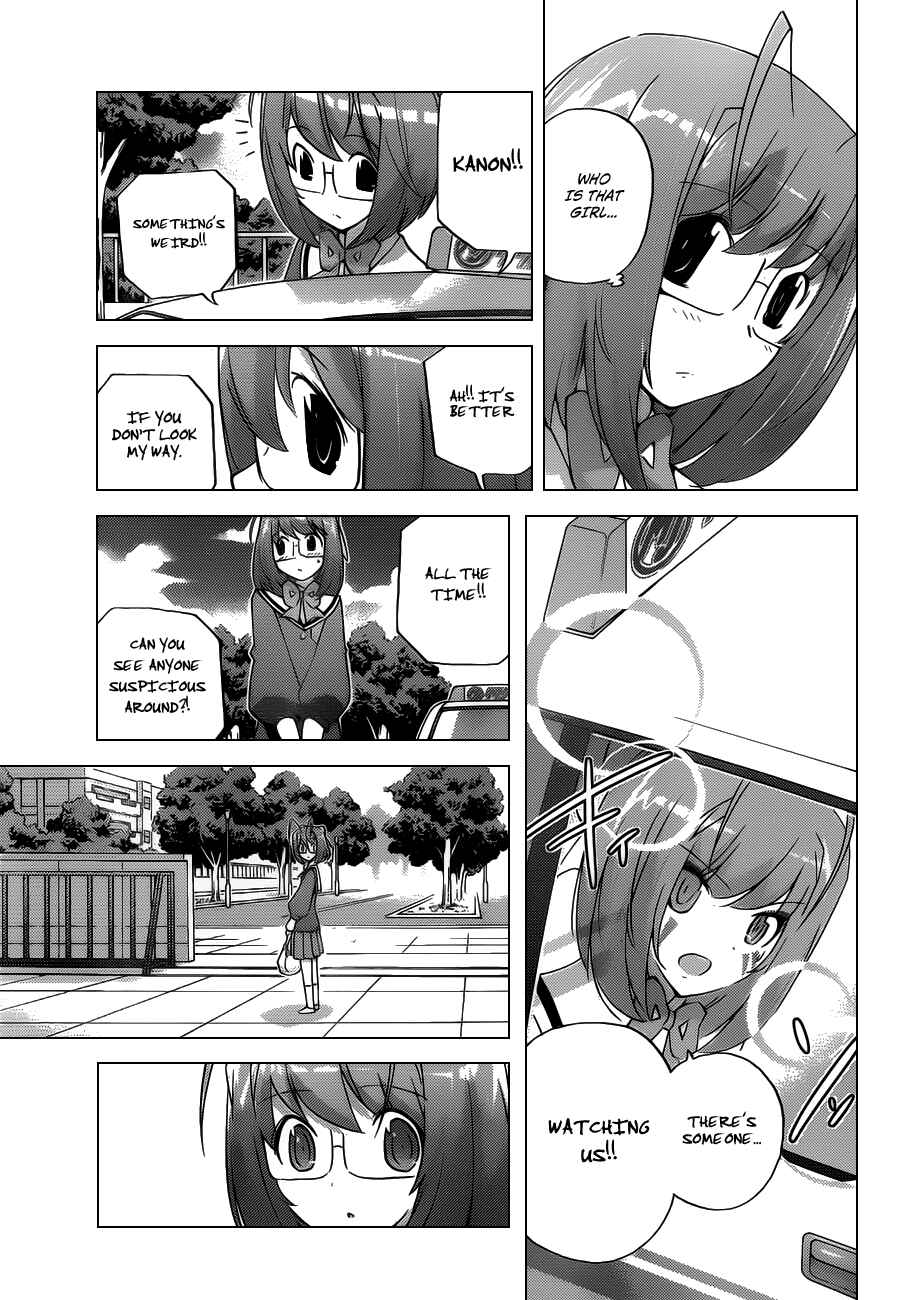 Page 8 Chapter 115 The World God Only Knows