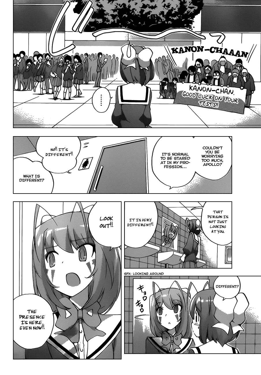 Page 9 Chapter 115 The World God Only Knows