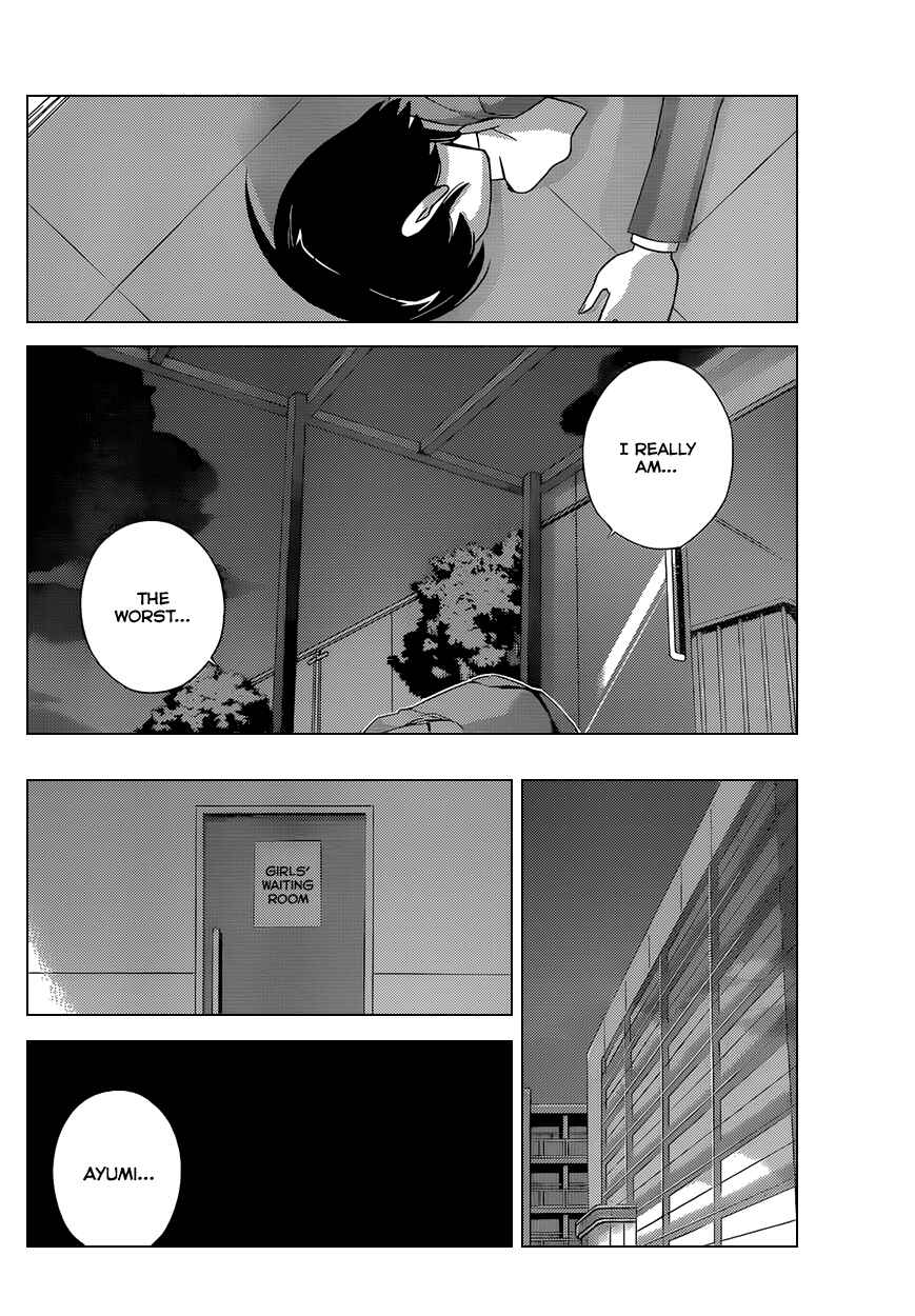 Page 10 Chapter 167 The World God Only Knows