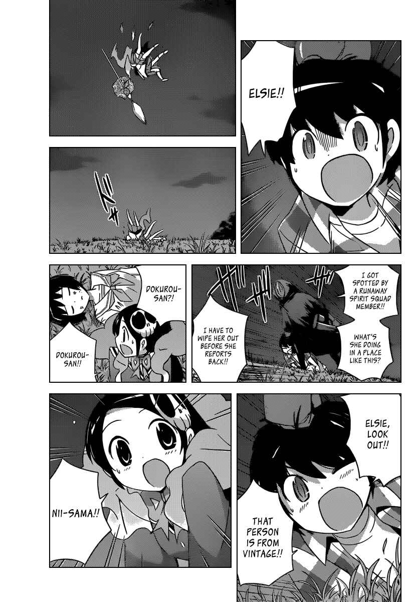 Page 12 Chapter 213 The World God Only Knows