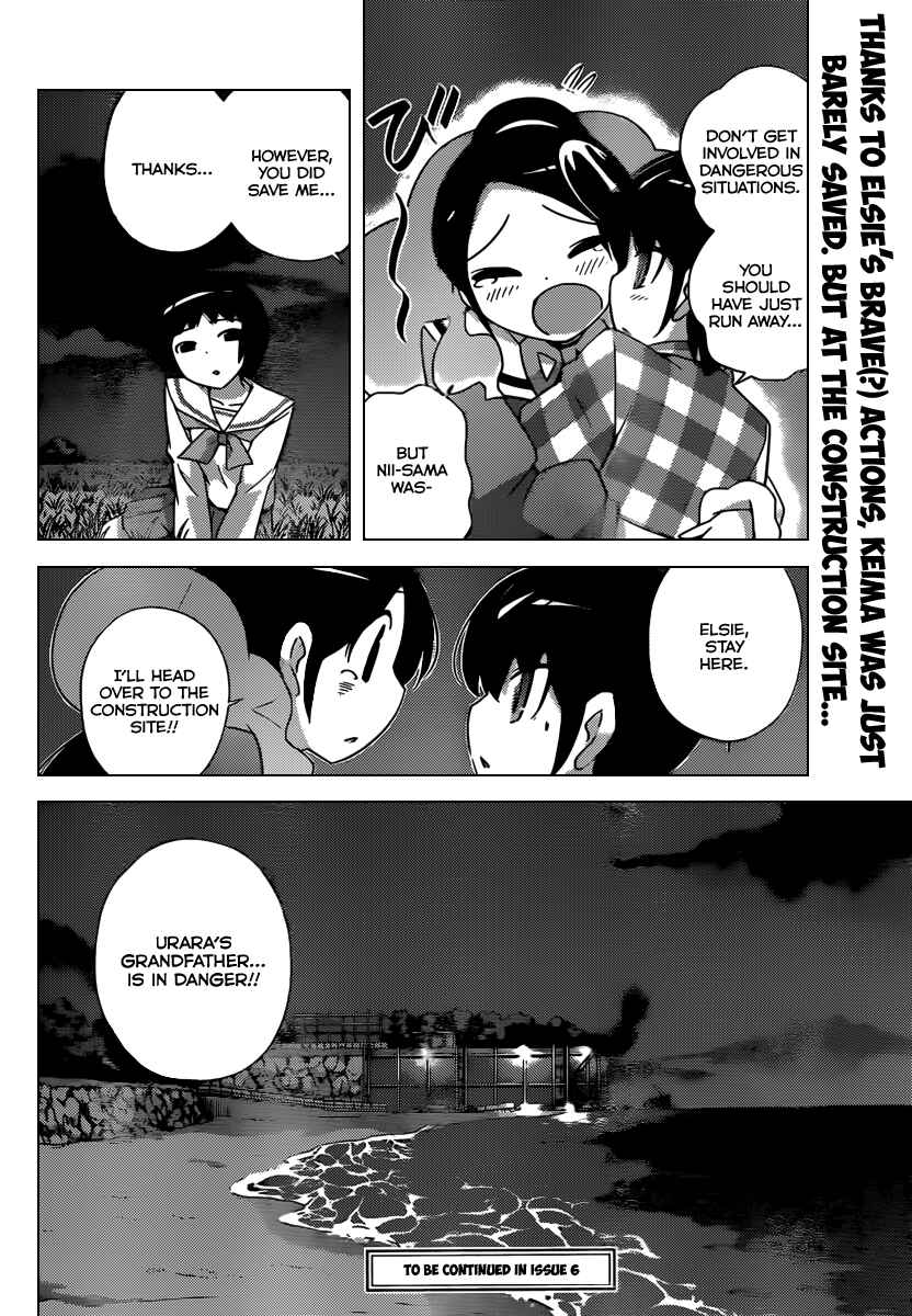 Page 19 Chapter 213 The World God Only Knows