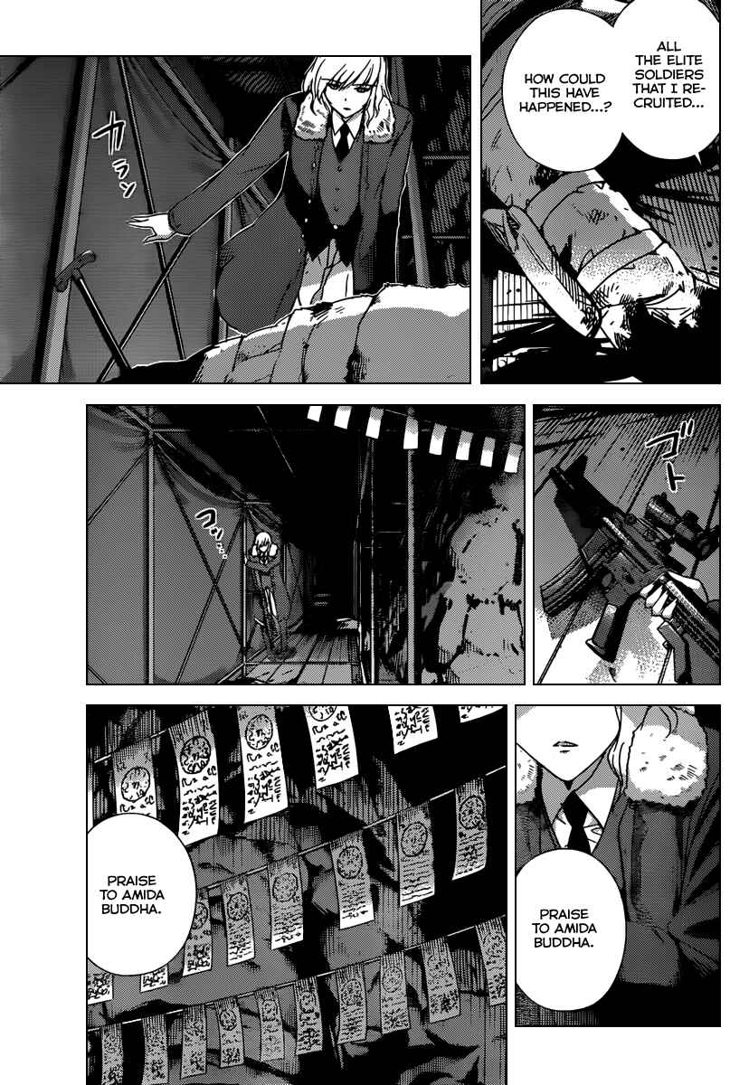 Page 4 Chapter 213 The World God Only Knows