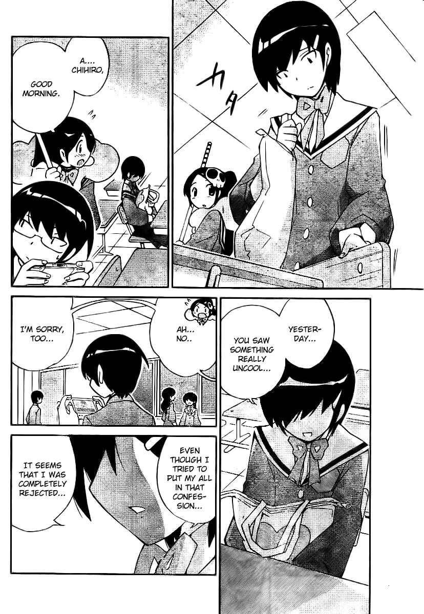 Page 4 Chapter 29 The World God Only Knows