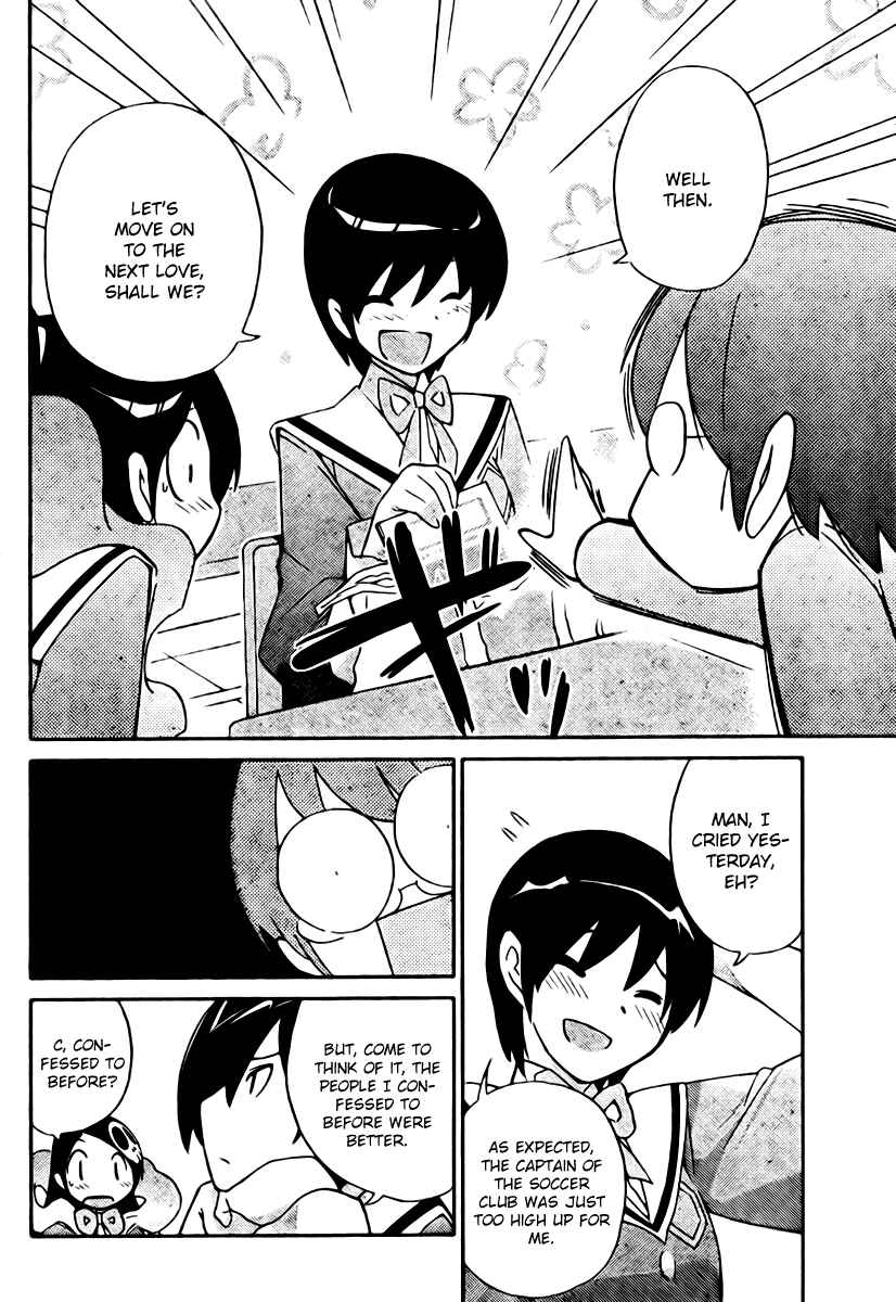 Page 6 Chapter 29 The World God Only Knows