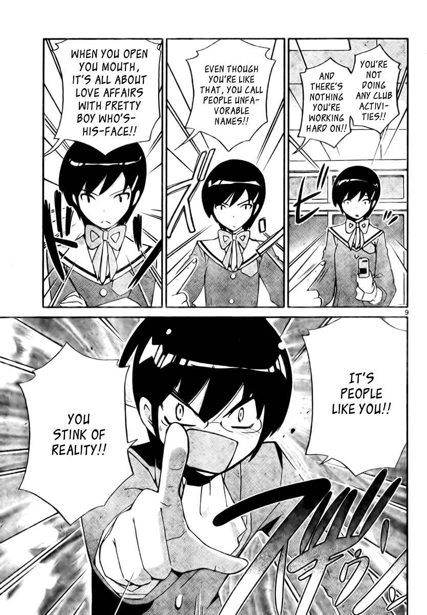Page 9 Chapter 29 The World God Only Knows