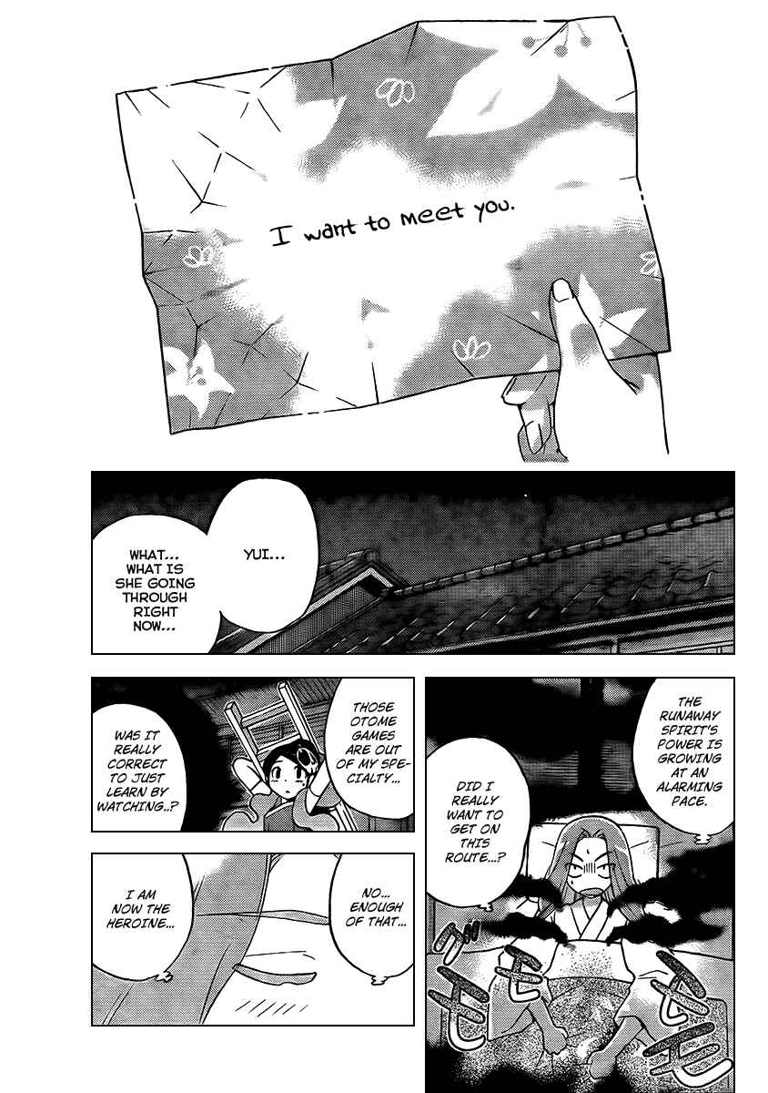Page 11 Chapter 88 The World God Only Knows