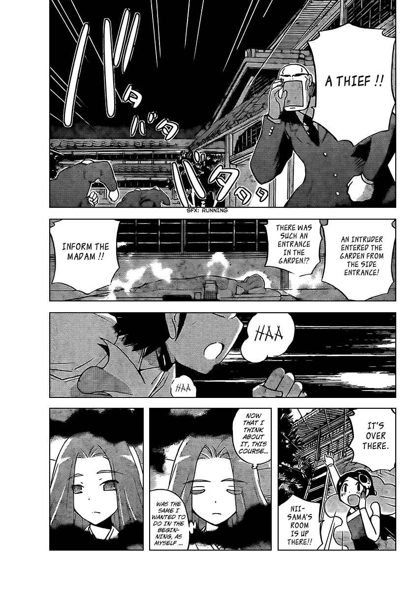 Page 13 Chapter 88 The World God Only Knows
