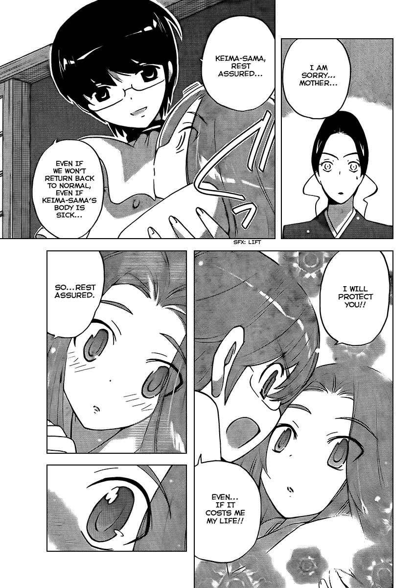 Page 17 Chapter 88 The World God Only Knows