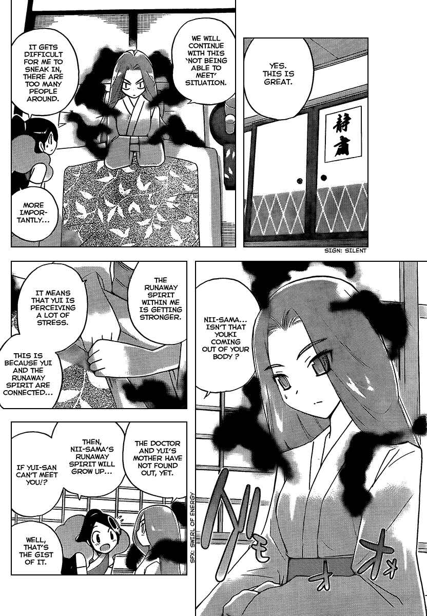 Page 4 Chapter 88 The World God Only Knows