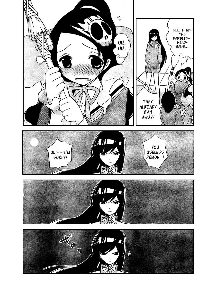 Page 13 Chapter 18 The World God Only Knows
