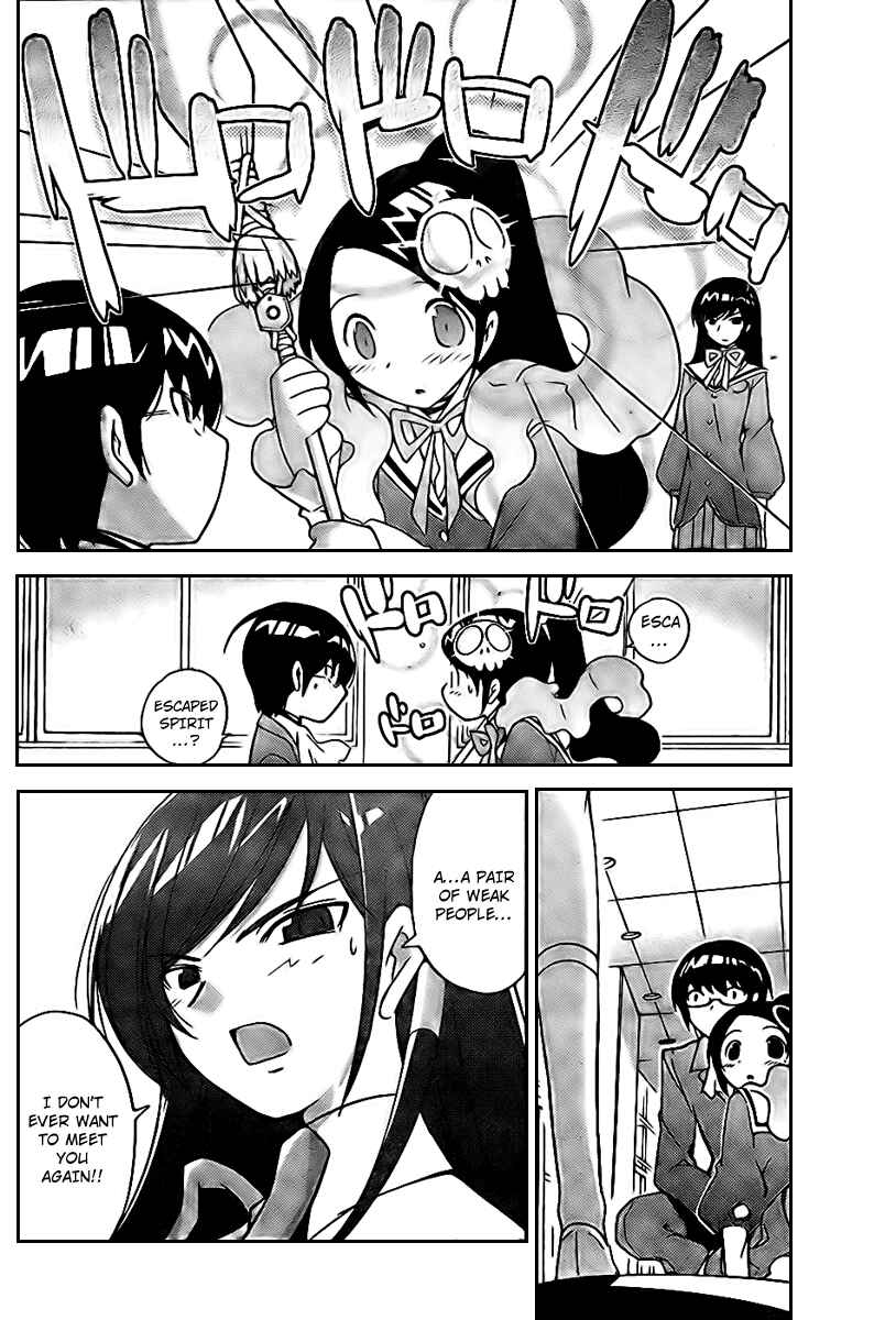 Page 14 Chapter 18 The World God Only Knows