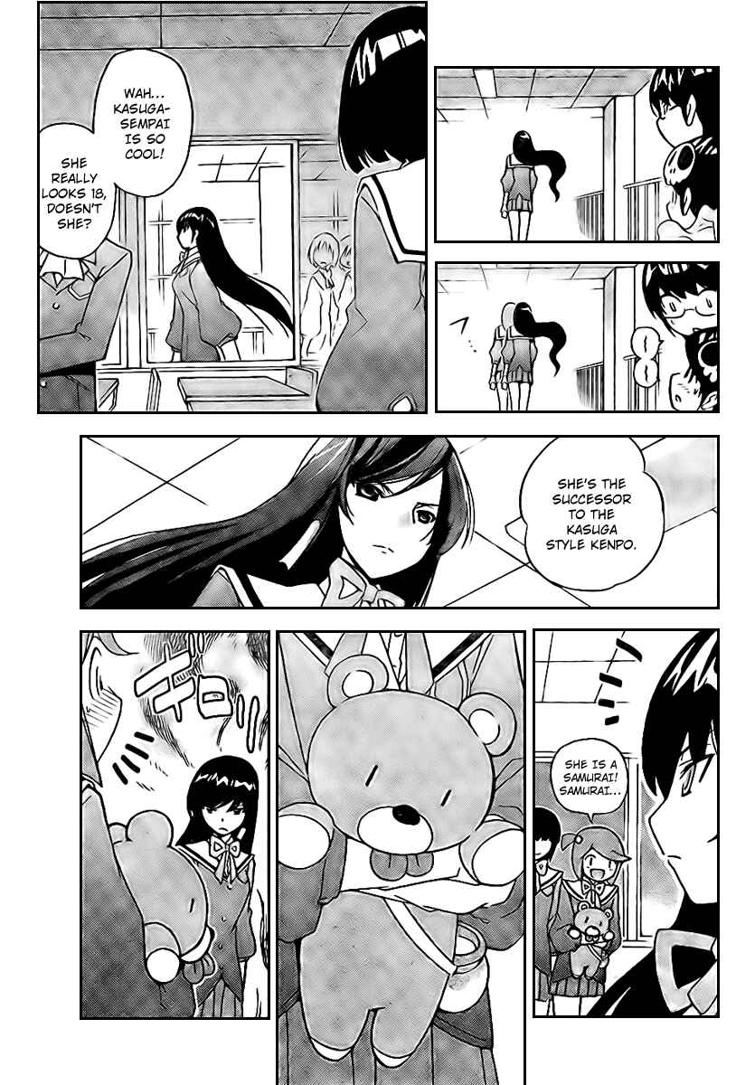 Page 15 Chapter 18 The World God Only Knows