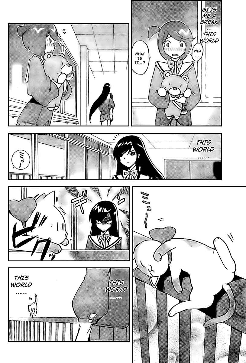 Page 16 Chapter 18 The World God Only Knows