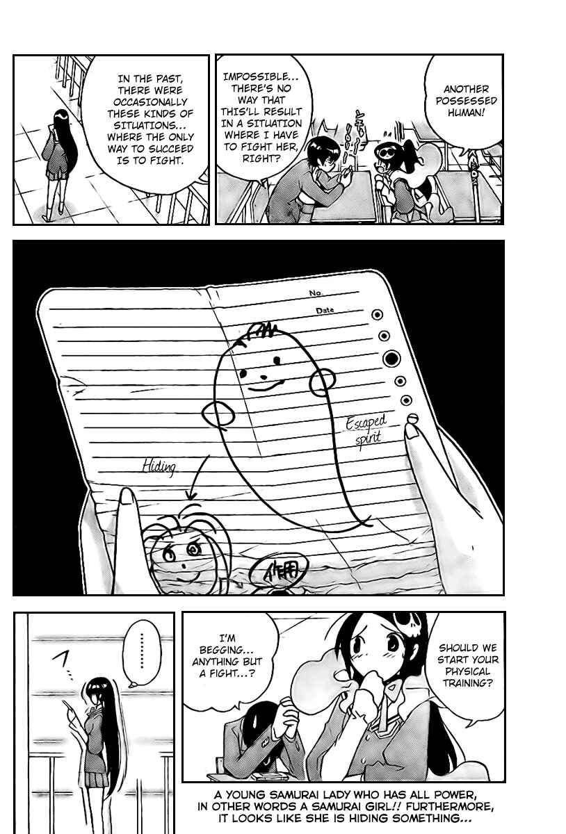 Page 18 Chapter 18 The World God Only Knows