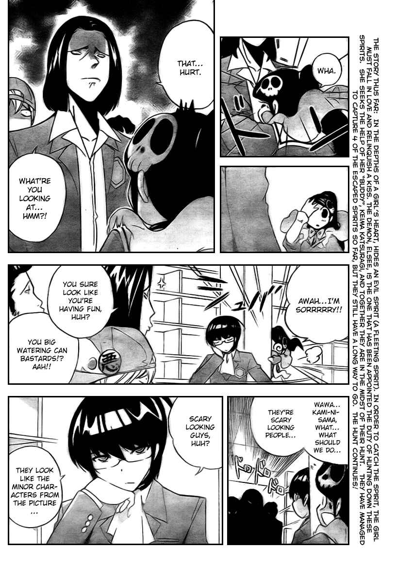 Page 4 Chapter 18 The World God Only Knows