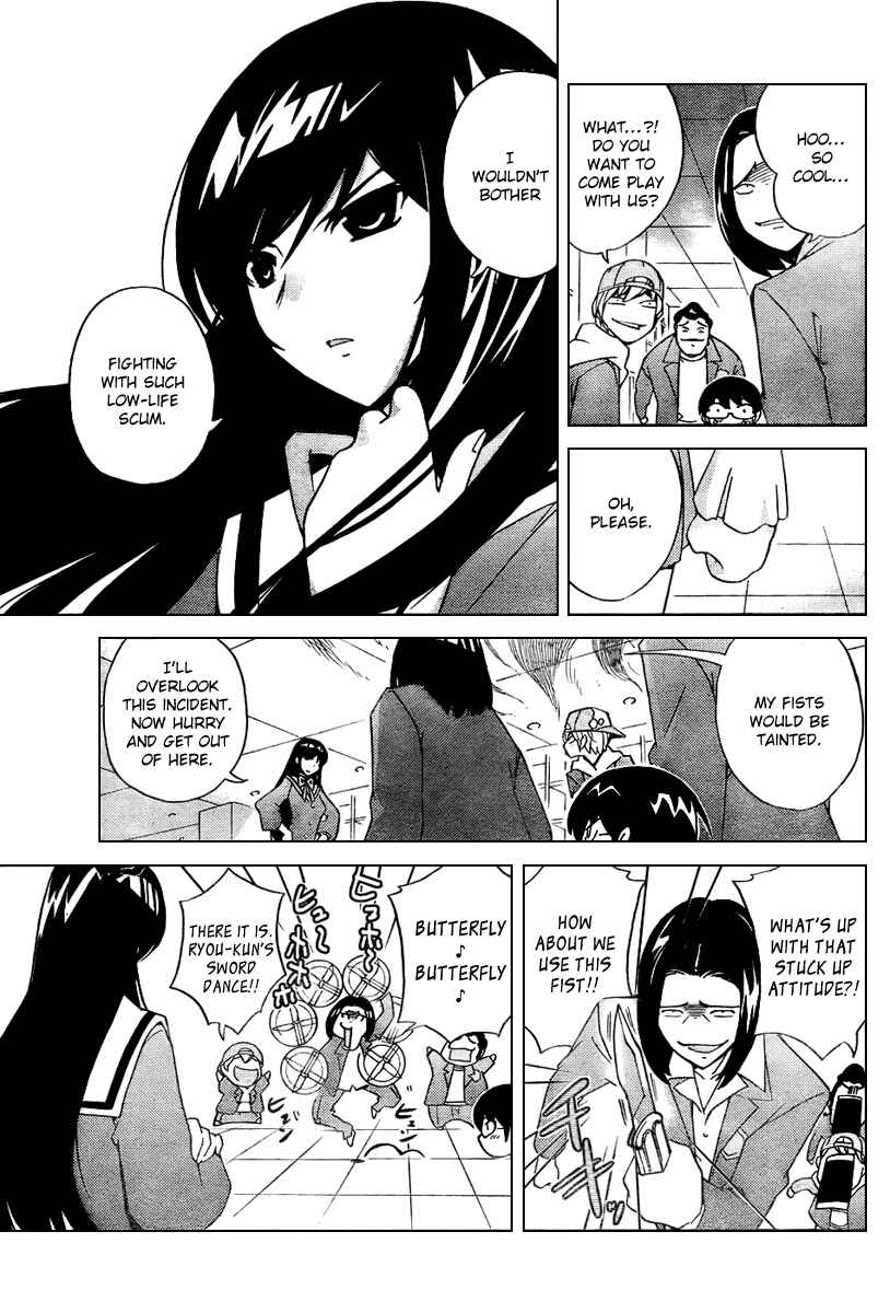 Page 7 Chapter 18 The World God Only Knows