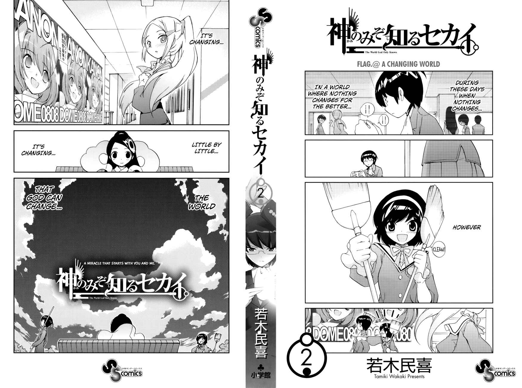 Page 2 Chapter 16.5 The World God Only Knows
