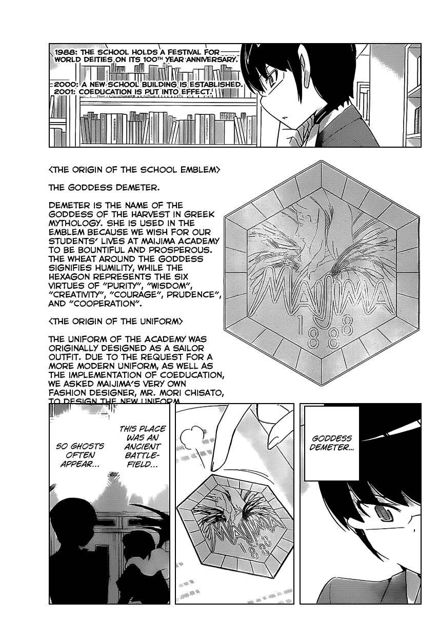 Page 13 Chapter 169 The World God Only Knows