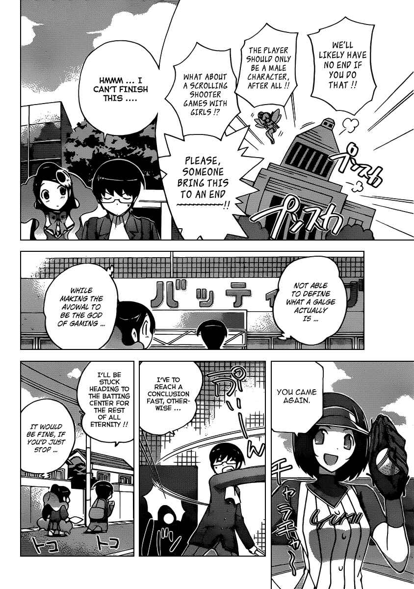 Page 11 Chapter 104 The World God Only Knows