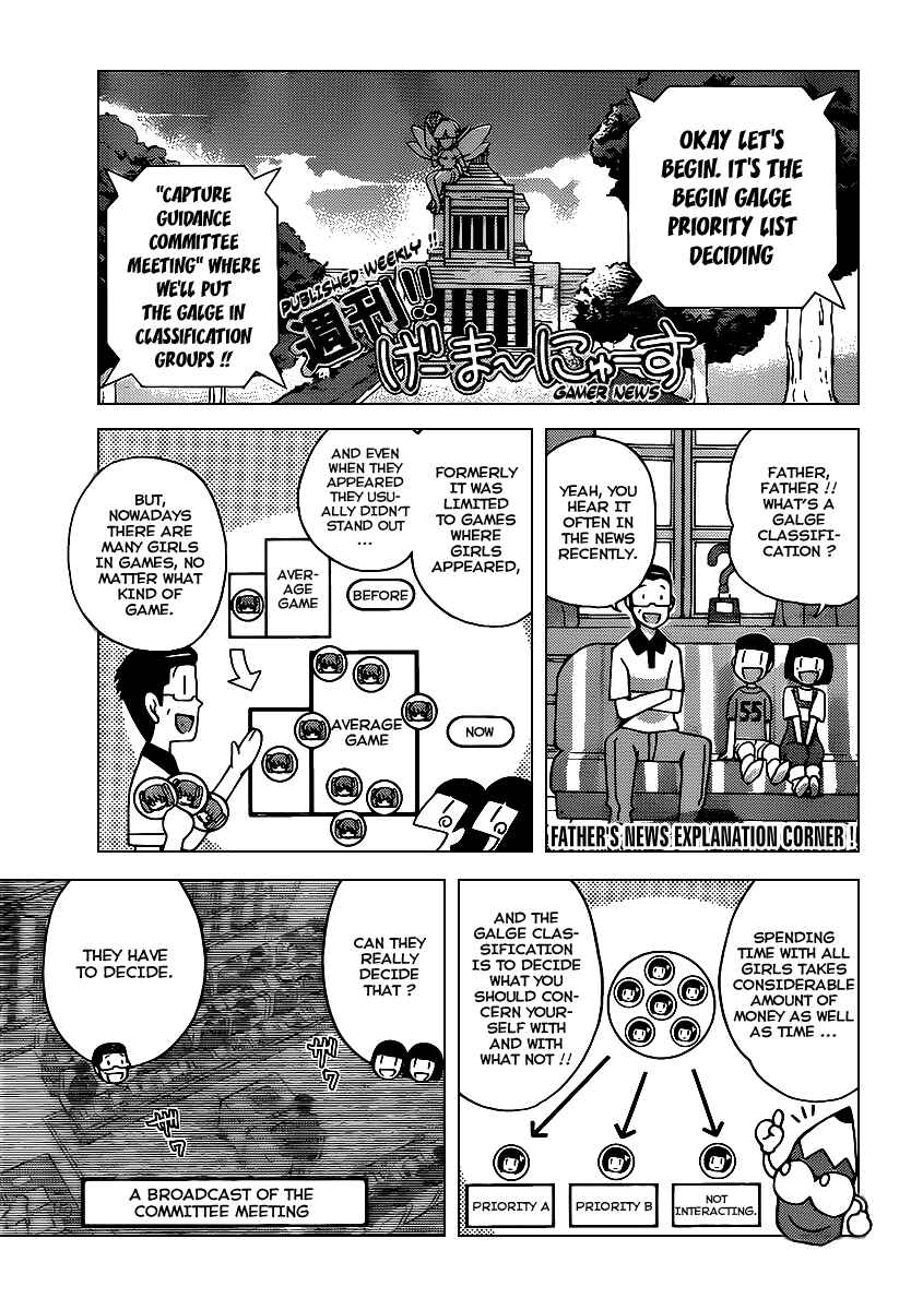 Page 8 Chapter 104 The World God Only Knows