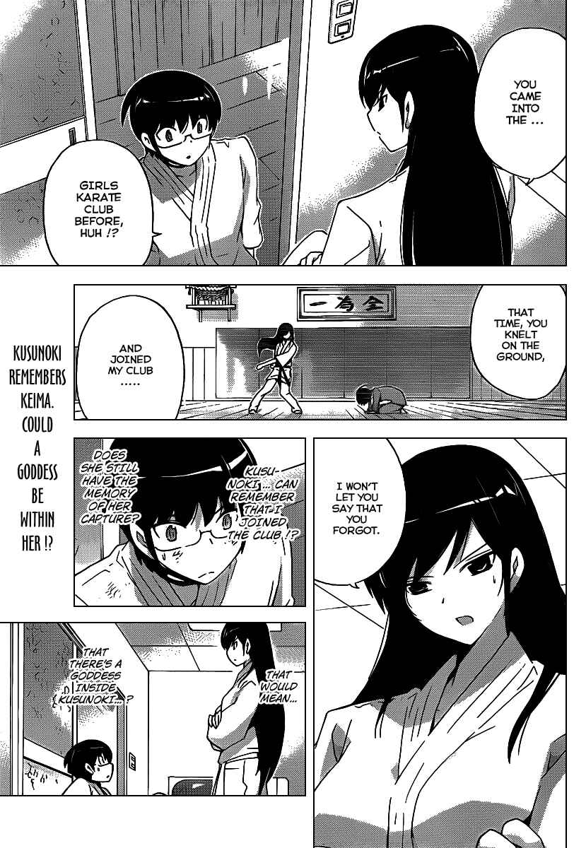 Page 1 Chapter 92 The World God Only Knows