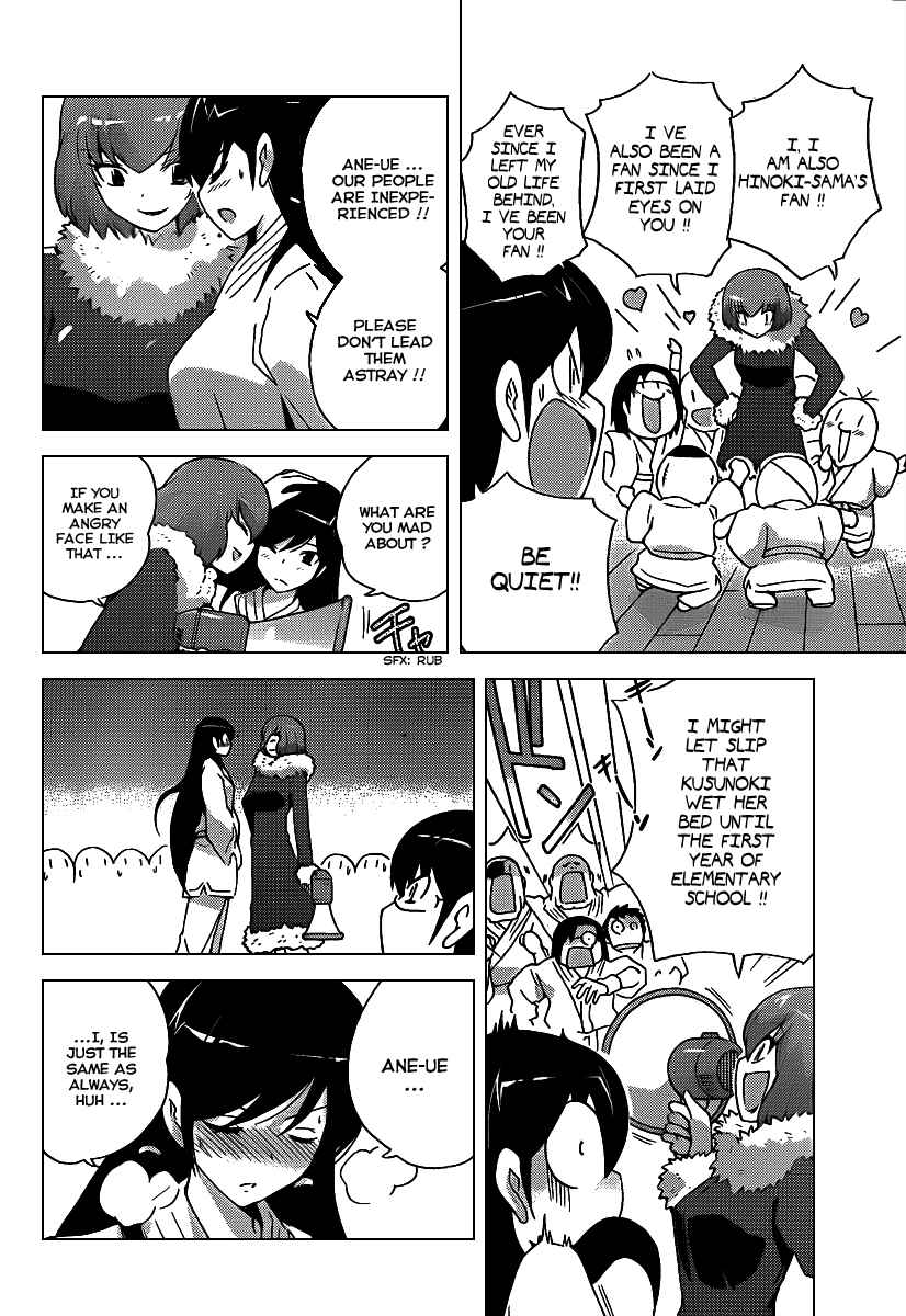 Page 10 Chapter 92 The World God Only Knows