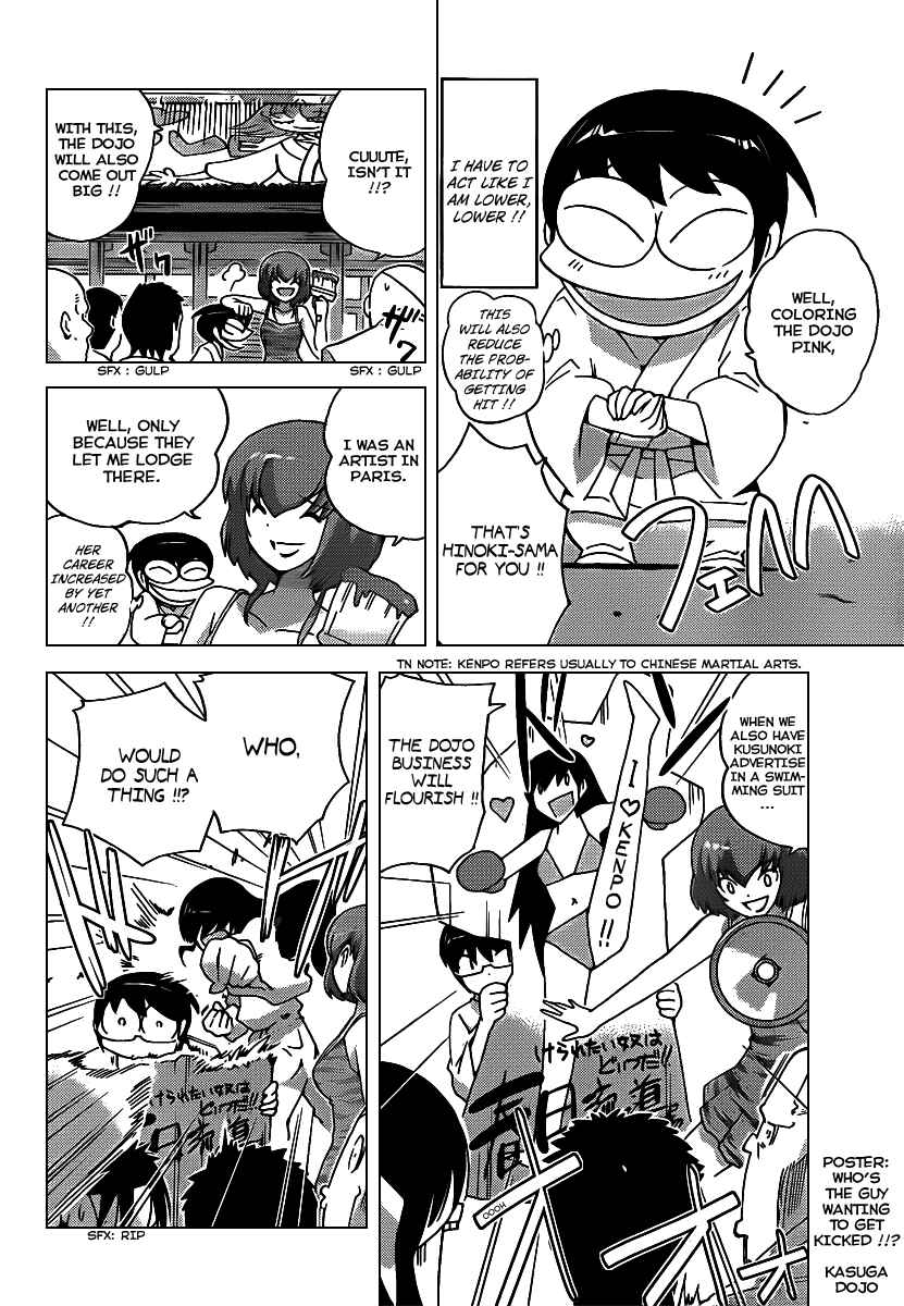Page 12 Chapter 92 The World God Only Knows